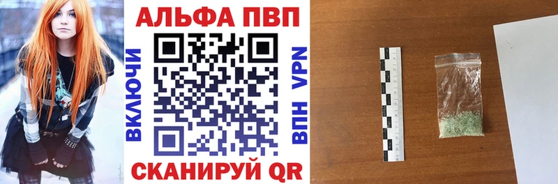 Alpha-PVP Себеж