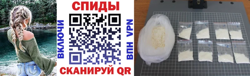 АМФЕТАМИН 98%  Себеж 