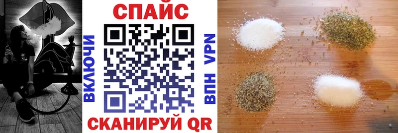 купить закладку  Себеж  Бутират 1.4BDO 