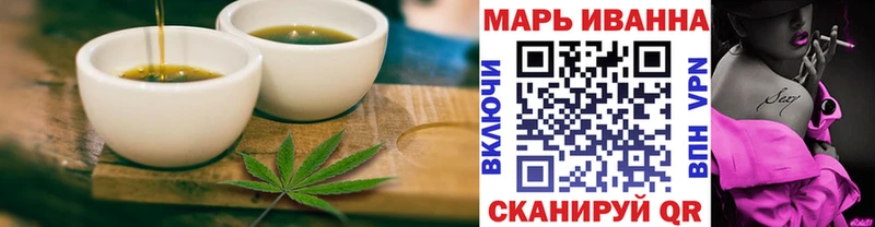 Еда ТГК конопля  Себеж 