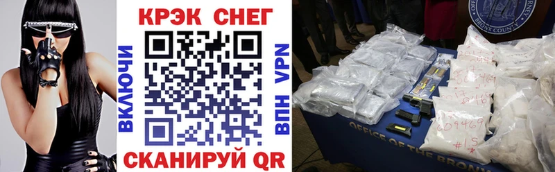 COCAIN Колумбийский  что такое наркотик  Себеж 