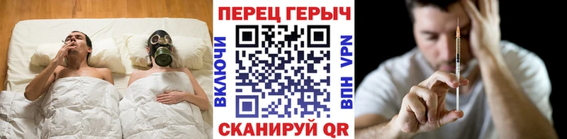 ГЕРОИН Heroin  сайты даркнета телеграм  Себеж  где можно купить  