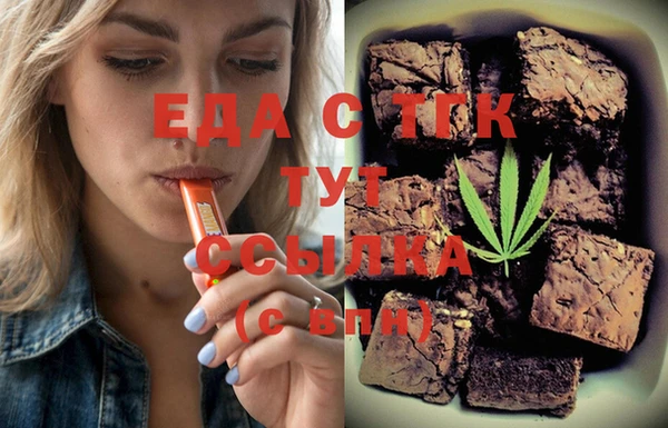 меф VHQ Навашино
