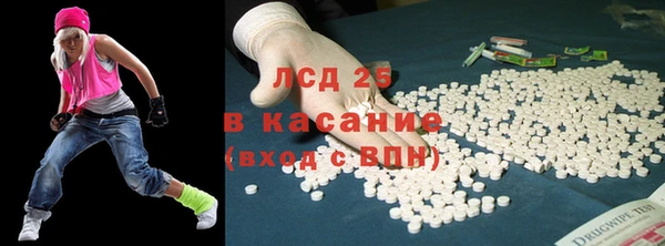 альфа пвп VHQ Надым