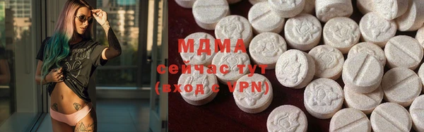 меф VHQ Навашино