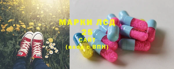 меф VHQ Навашино