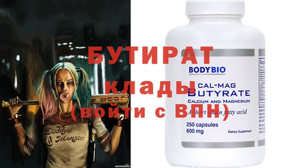 меф VHQ Навашино