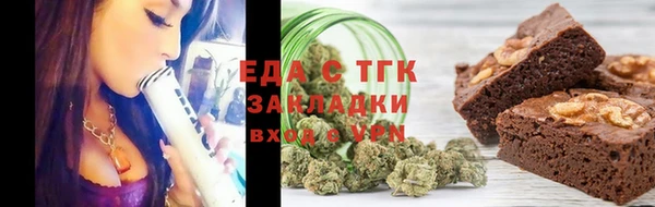 альфа пвп VHQ Надым
