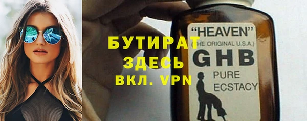 меф VHQ Навашино