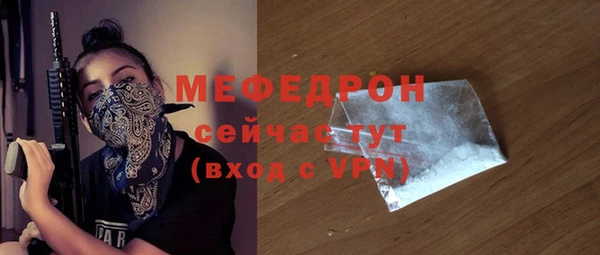 меф VHQ Навашино