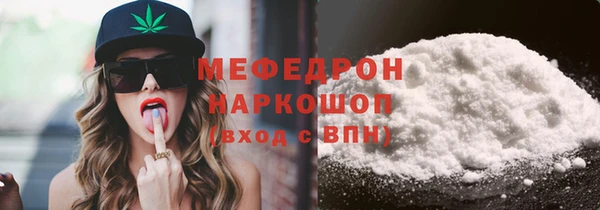 меф VHQ Навашино