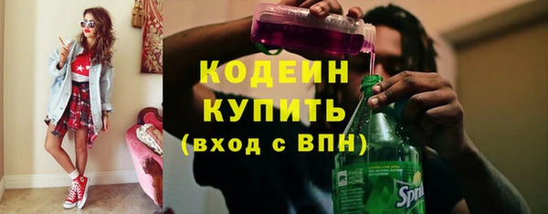 альфа пвп VHQ Надым