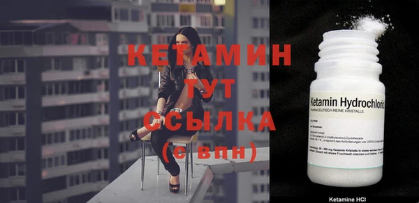 альфа пвп VHQ Надым