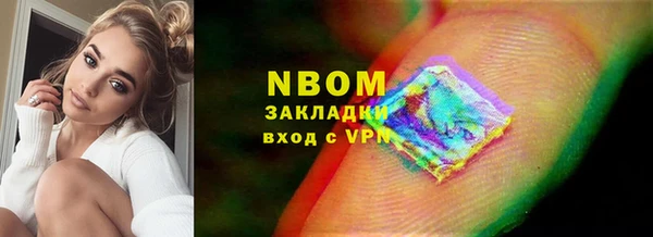 альфа пвп VHQ Надым