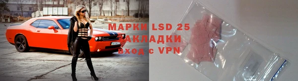 альфа пвп VHQ Надым