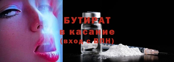 меф VHQ Навашино