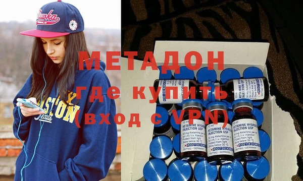 кокаин премиум Вяземский