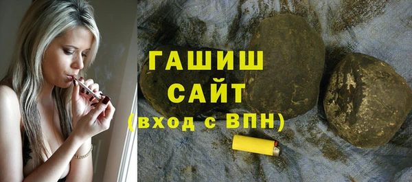альфа пвп VHQ Надым