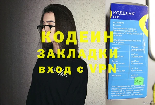 герыч Наволоки