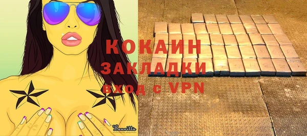 альфа пвп VHQ Надым