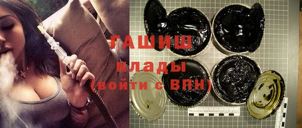 меф VHQ Навашино
