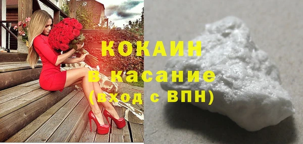 альфа пвп VHQ Надым
