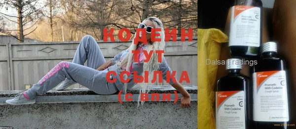 меф VHQ Навашино