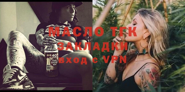 меф VHQ Навашино
