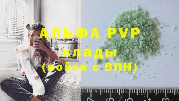 герыч Наволоки