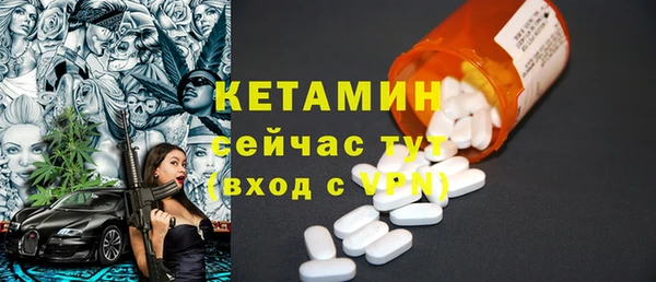 экстази Болохово