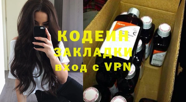 меф VHQ Навашино