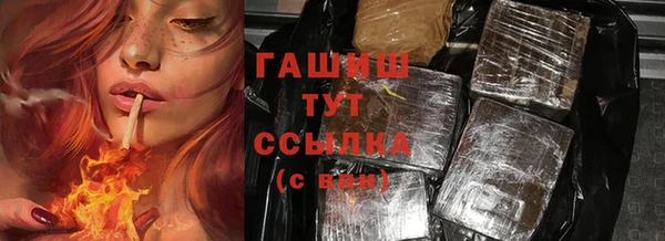 герыч Наволоки