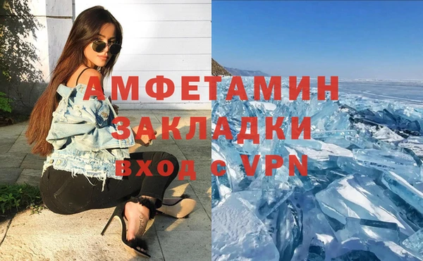 герыч Наволоки