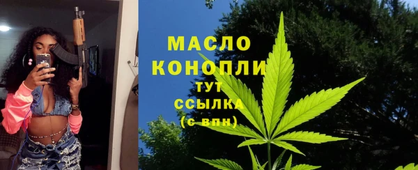 молекула духа Вязники
