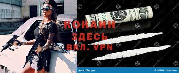 альфа пвп VHQ Надым