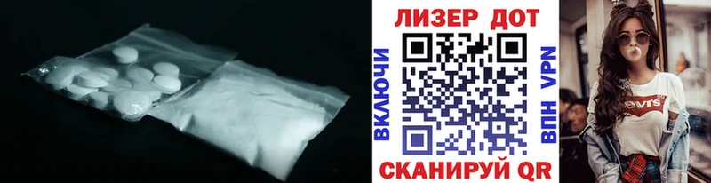 LSD-25 экстази кислота  где купить   Себеж 