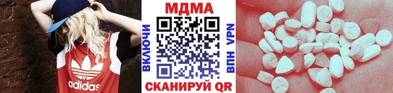 MDMA молли  купить наркотики цена  Себеж 