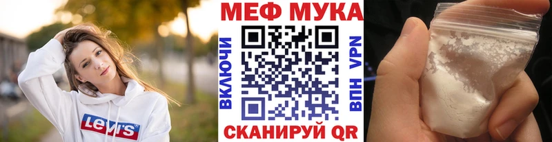 hydra как зайти  Себеж  Меф мука 