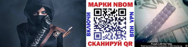 Наркотические марки 1500мкг  где найти   Себеж 