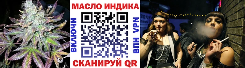 ТГК вейп с тгк даркнет сайт Себеж