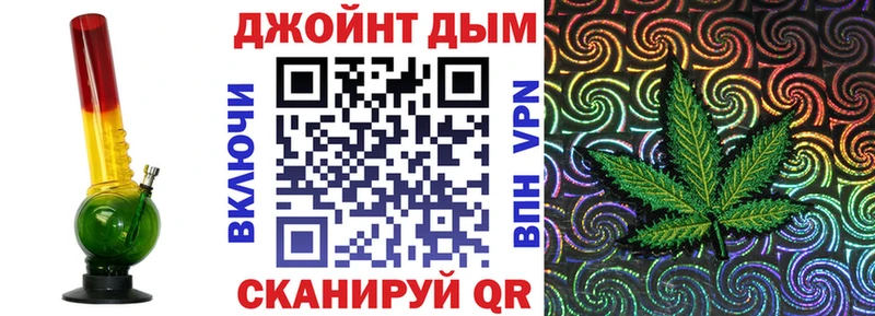 МАРИХУАНА тримм Себеж