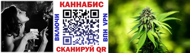 Канабис VHQ  Себеж 